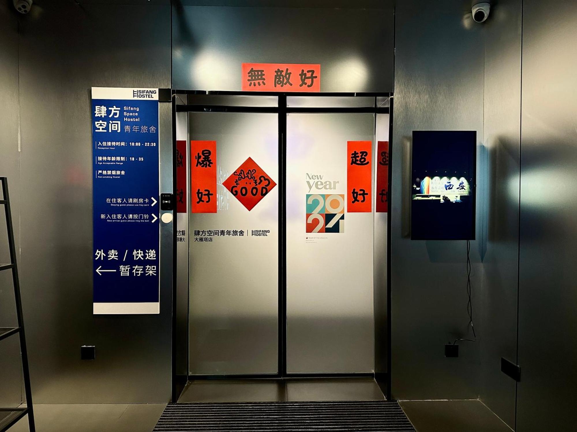 Sifang Space Hostel Xi'An - Xi'An Kejidaxue Metro Line4 Exterior foto